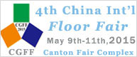 China Guangzhou International Floor Fair 2015