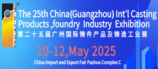 Casting Products Foundry Industry Exhibition 2025     