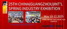 Springs Industry Exhibition 2025    