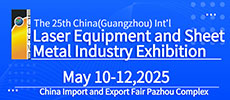 Laser Equipment and Sheet Metal Industry Exhibition 2025   