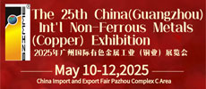 Non-Ferrous Metals (Copper) Exhibition 2025    