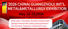 Metal & Metallurgy Industry Exhibition 2026