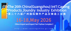 Casting Products, Foundry Industry Exhibition 2026  