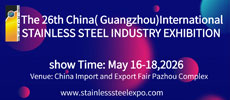 Stainless Steel Industry Exhibition 2026