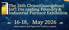 Die Casting Foundry & Industrial Furnace Exhibition 2026