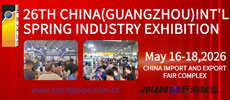 Springs Industry Exhibition 2026