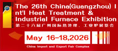 Heat Treatment & Industrial Furnace Exhibition 2026