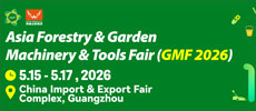 2026 Asia Forestry & Garden Machinery & Tools Fair (GMF 2026)