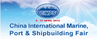 China International Marine, Port & Shipbuilding Fair