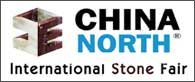 2015 China (North) International Stone Fair